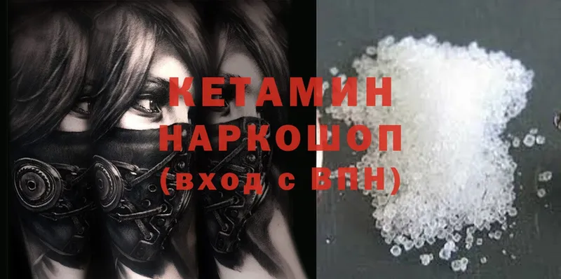 наркотики  Барнаул  мега как войти  Кетамин ketamine 