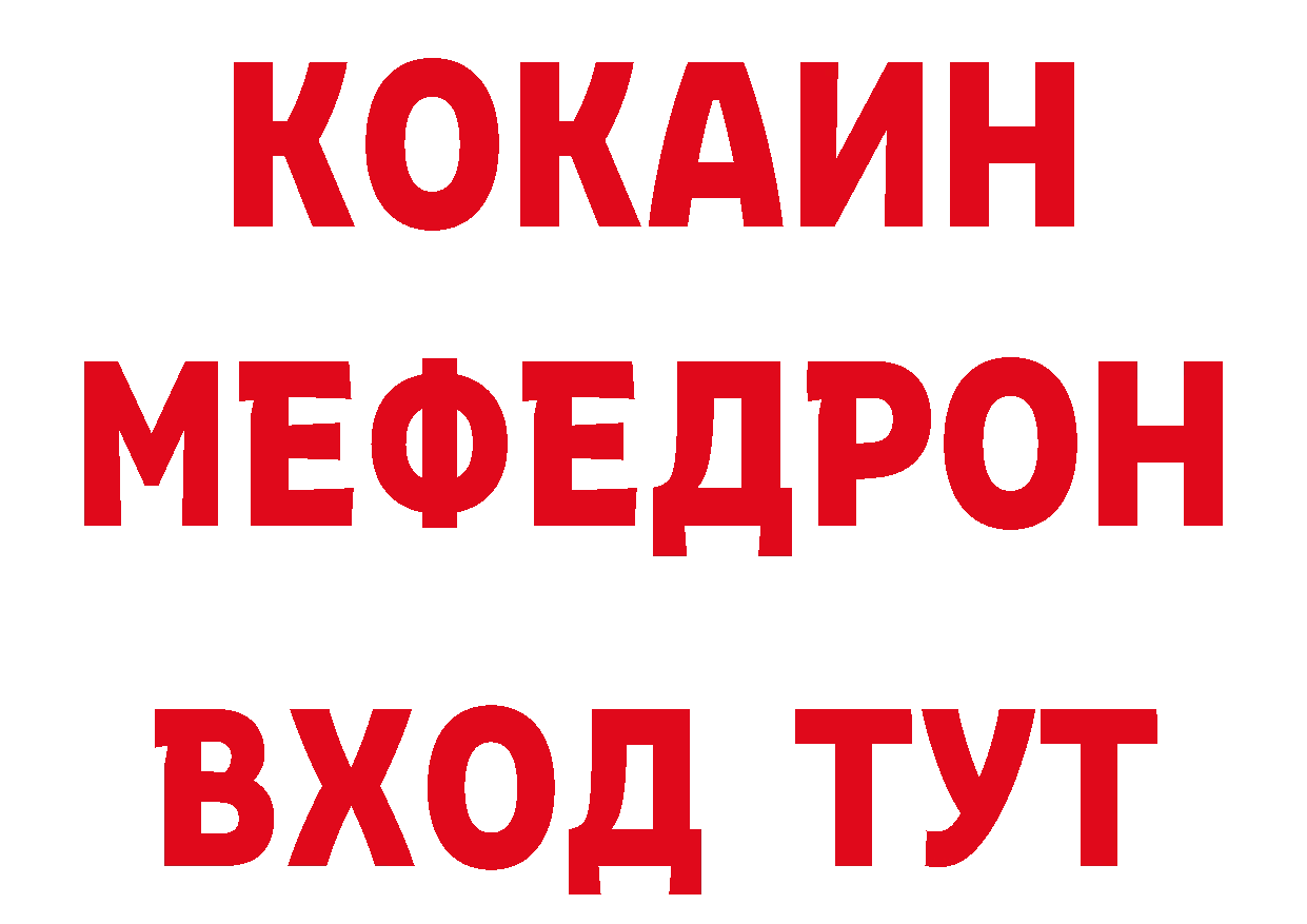 Кетамин VHQ сайт это hydra Барнаул